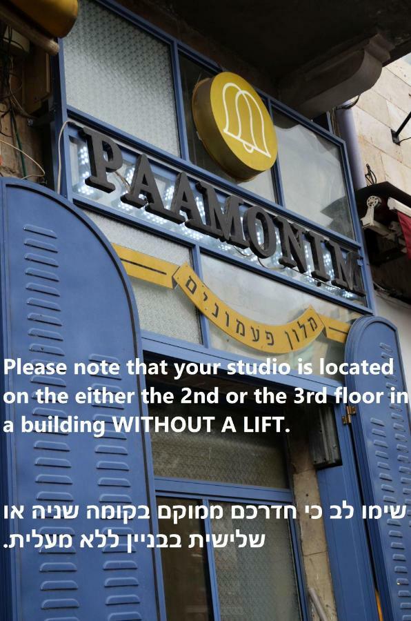 Paamonim Studios (Adults Only) Jerusalem Exteriör bild